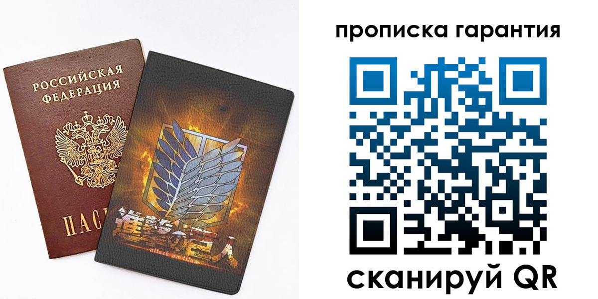 регистрация для дет. сада в Бавлах