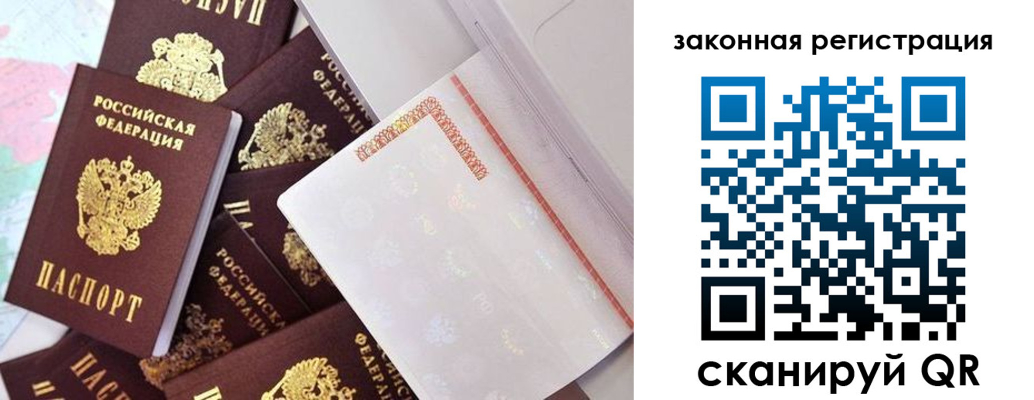 где прописаться в Бавлах