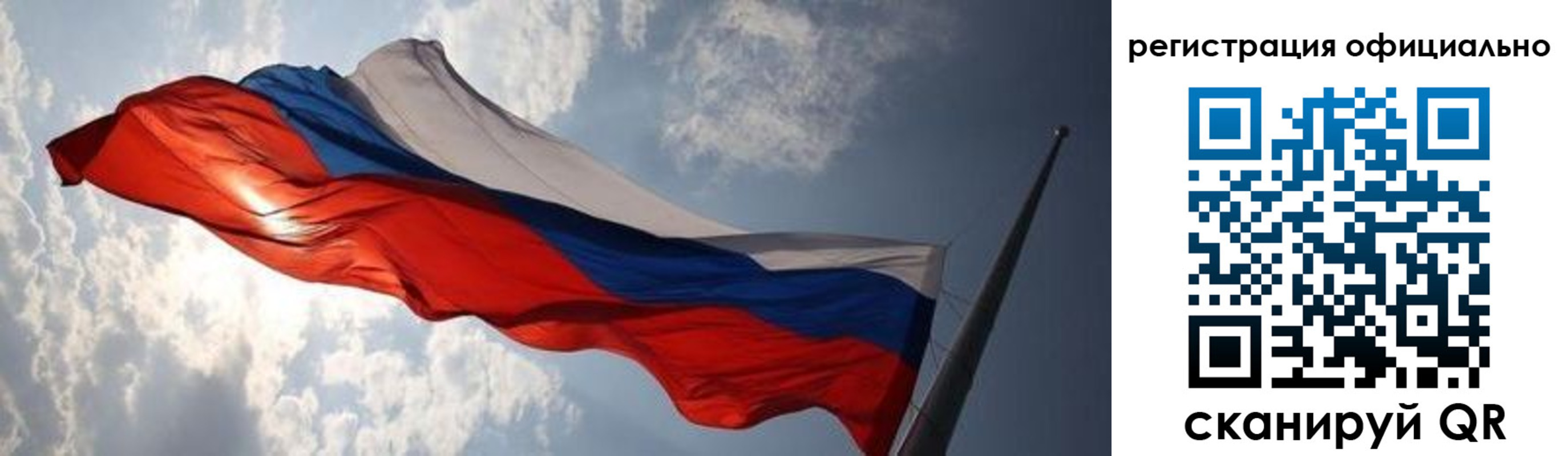 временная регистрация госуслуги в Бавлах