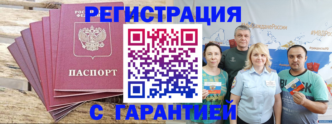 регистрация для школы в Бавлах